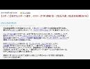 イチローとイチローファンを叩くゴキチョンこと在日韓国朝鮮人