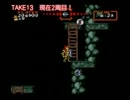 【超魔界村】プロ　ノーダメノーミス縛り　part3