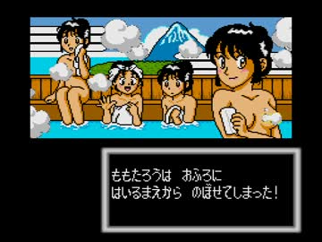 【PCエンジン】桃太郎伝説ターボ ラスボス～エンディング