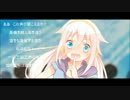 【IA】Mine 【オリジナル】