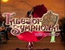 【ゲーム実況】はじめてのテイルズオブシンフォニア～Part36～【TOS】