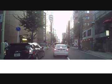 名古屋の日常その１