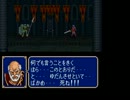 ファイアーエムブレム紋章の謎 第二部 下がらんよりましじゃろ part6