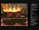 うんこちゃんのドラクエ6　Part23