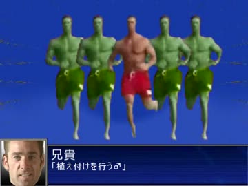 本格的♂分身攻撃