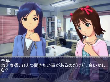 765プロでヴァイスシュヴァルツ！！ part2