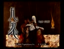 【夏だし】九怨のっそり実況プレイpart1【涼もうか】