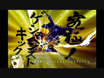 【MAD】愛と奇跡の“うますぎWAVE”