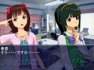 765プロでヴァイスシュヴァルツ！！ part3