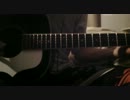 【BUMP OF CHICKEN】　イノセント　【弾き語ってみた】