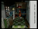 【実況】海に縁が薄い僕とぼくのなつやすみ2 九日目 中編