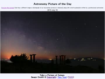 2013年 7月19日  ｢土星の写真を撮りませんか？｣-Astronomy Picture of the Day