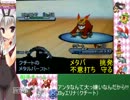 【ポケモンＢＷ２実況】嫁のクチートと行くランダムフリー【Part.2】