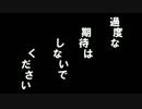 【ゆっくり実況】神様目指してみた【ゼルダの伝説時のオカリナ】 part 2