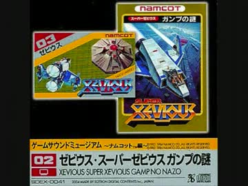 Amazon.co.jp: ge-musaundomyu-ziamu – Famicom 8pcs – Donkey