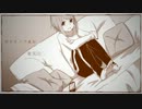【＠･ω･＠】初恋の絵本-arrangement-　歌ってみた