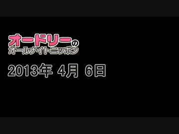 オードリーとハガキ職人ツチヤタカユキ その後2