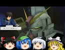 【ゆっくり実況】ゆっくり少佐の連邦オンライン【Ｆ鯖】part7