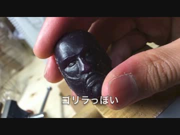 超大型巨人リング作ってみた。