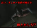 【実況】俺たちの手で恐怖体感呪怨を楽しく実況　part3