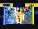 【遊戯王】ハイランダー最強種族決定戦 第9回 海竜族 VS 雷族