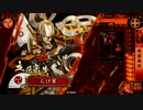 戦国大戦 キャー宗茂さんつおーい155(49国