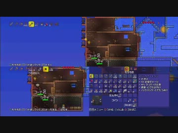 【テラリア】いい大人達がテラリアを本気で遊んでみた。【実況】part28.94