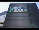 血迷って五街道踏破へ　中山道編3日目