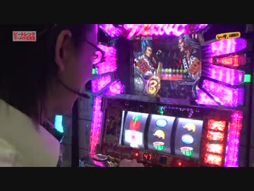 シーサ。の回胴日記_第１１８話[by ARROWS-SCREEN]