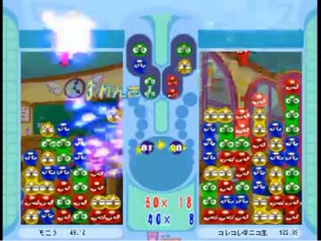 【第3回】もこう先生vsコレコレ【ぷよぷよ100本先取】part1