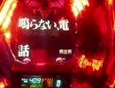 CRエヴァンゲリオン　最後のシ者　カヲル背景が見たい！ので頑張るpart90