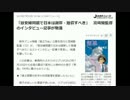 小冊子『熱風』宮崎駿　