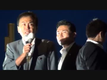 参院選自民党秋葉原演説２下村鴨下中川石原2013.07.20