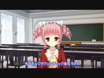 天色＊アイルノーツ　カウントダウン05日前