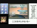 [字幕実況]600族でポケモン対戦！
