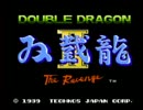 【FC実況】ダブルドラゴン2（Double Dragon）【Part1】