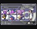 【ポケモンBW2実況】新参者カップに初心者が挑む！vsマーシー