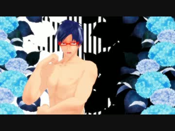 【Free!MMD】竜ヶ崎怜がGirls【モデル更新】
