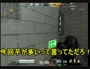 【A.V.A】ゼントツ観察日記2日目【ゆっくり実況？】