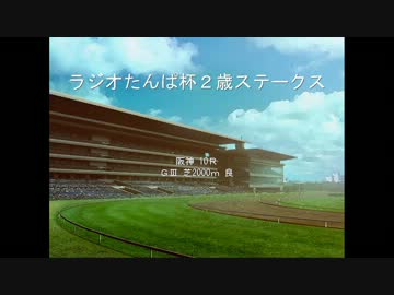 東方でウイニングポスト６PK　第１２５話