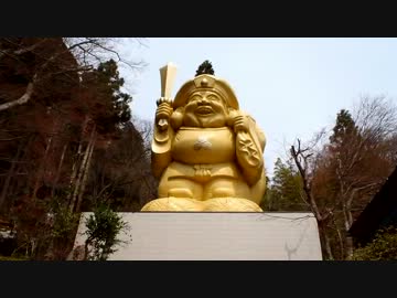 日本二百名山に登ってみた27-3/3　妙義山編