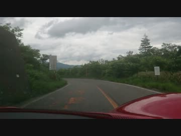 エリーゼで志賀高原～草津⑤