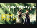 [S5]ver3.0から始めた東方好きボーダー～３～[フル久我]