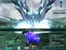 【PSO2】クォーツ・ドラゴン　VH：ブレイバー【Br×Huソロ】