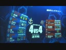 【アカンバースト+時報】トリントン/リボコロ【アルカリ】7/14⑤