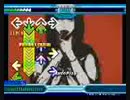 [StepMania] Lynne