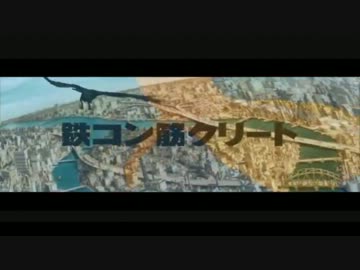 【ニコラップ】 CHANCE!Remix 【karbunql,K-tora&amp;RamBaar】