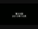 ＦＭ２０１２プレイ日記　シラクサ編　第３３回