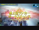 [SSS/20レンジャー]ハンドガンが当てたいまロい２８