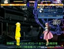 【MUGEN】沙耶ちゃんボスラッシュ